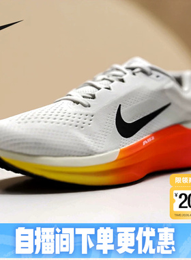 Nike耐克跑步鞋男鞋2026春AIR WINFLO 11长短跑运动鞋FJ9509-111