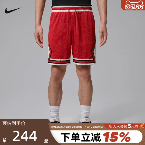 NIKE耐克男短裤夏季Jordan满印图案宽松透气篮球运动裤IM7769-657