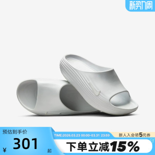 HV4479 REJUVEN8一脚蹬凉拖休闲运动沙滩鞋 100 男夏季 Nike耐克拖鞋