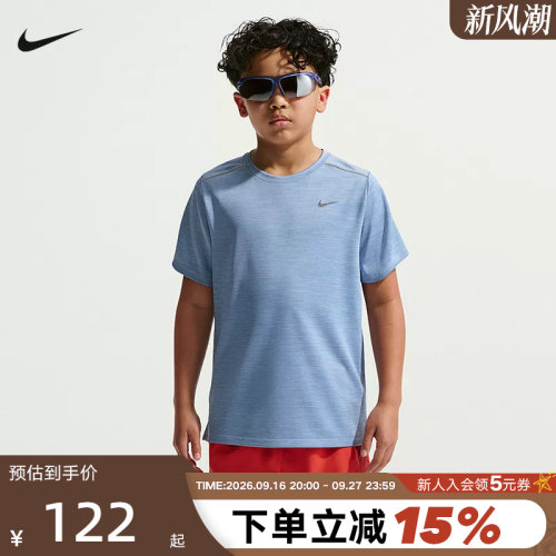 NIKE耐克大童运动T恤Dri-FIT速干透气短袖圆领上衣夏季IF2425-486