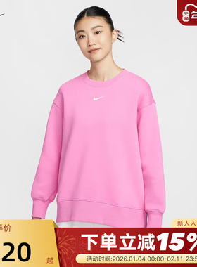 Nike耐克女子圆领卫衣25冬新款加绒保暖刺绣运动套头衫FZ4271-675