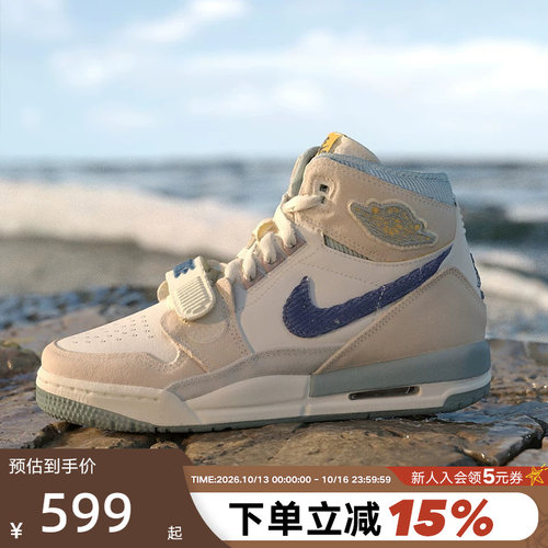 Jordan耐克女鞋大童AJ312米白蓝高帮休闲鞋复古篮球鞋DQ5348-141