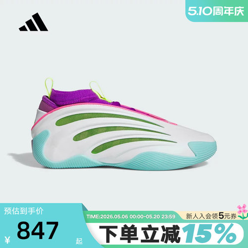 【大码】adidas阿迪达斯HARDEN VOL 9哈登9代实战篮球鞋 JQ4003