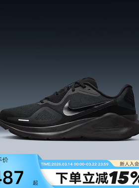 Nike耐克男鞋STRUCTURE 26黑武士运动鞋透气稳程公路跑步鞋HJ1102