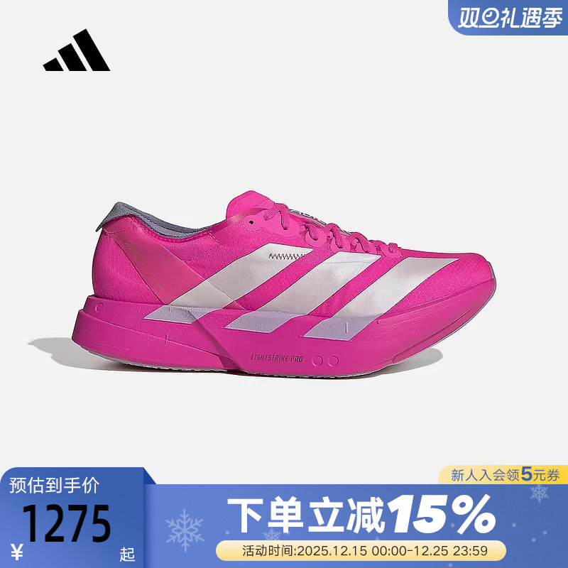 adidas阿迪达斯女ADIZERO ADIOS PRO 4缓震竞速碳柱跑步鞋 JR1242