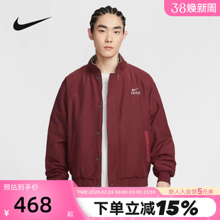 耐克男加绒外套马年限定新年款摇粒绒里料夹克宽松梭织上衣IQ3705