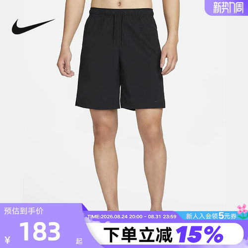 Nike耐克男子速干无衬里训练短裤