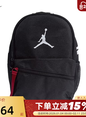 Jordan耐克双肩包男包女包2026新款背包运动包学生书包IR7987-010
