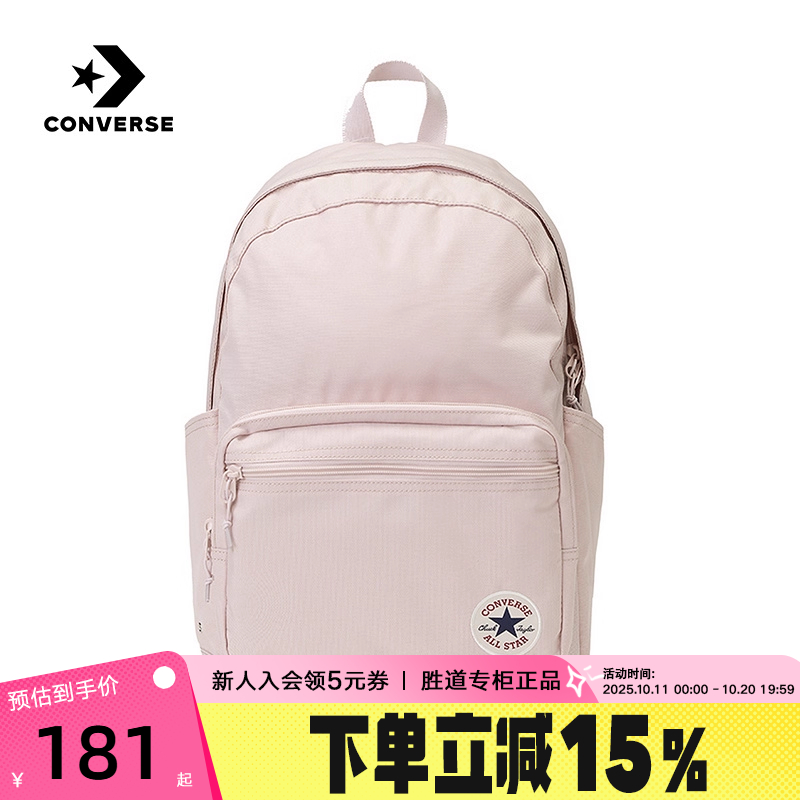 Converse匡威25秋男女同款背包双肩包休闲学生书包UA5796-AL3