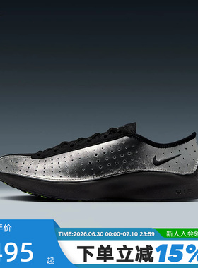Nike耐克女鞋Air Zoom Superfly气垫鞋黑银休闲运动鞋IB5824-001