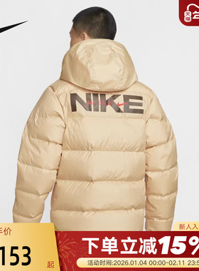 Nike耐克短款羽绒服男冬季风行者拒水外套连帽保暖背标夹克HQ4183