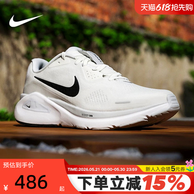 NIKE耐克男鞋秋STRUCTURE 26运动鞋稳程公路专业跑步鞋HJ1102-100