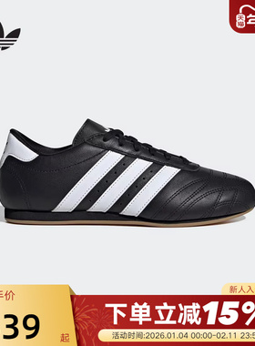 adidas阿迪达斯三叶草女JENNIE同款TAEKWONDO薄跆拳道板鞋 JS1193