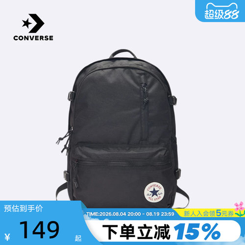 Converse匡威男女学生双肩包