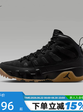 JORDAN耐克男鞋冬日户外风靴子冬季新款AJ9黑色运动靴AR4491-025