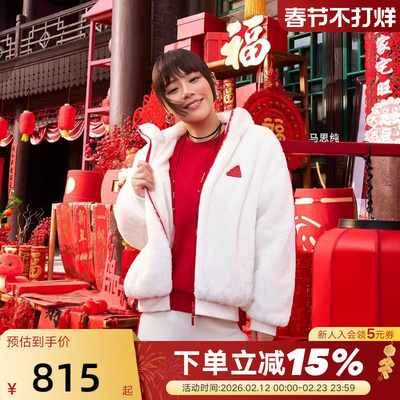 adidas阿迪达斯双面穿人造毛皮外套女夹克JM8834