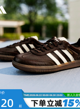 adidas阿迪达斯三叶草T头鞋2026夏女SAMBA OG运动德训鞋 IH3982