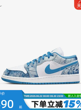 Jordan耐克女鞋AJ1牛仔蓝水洗丹宁复古低帮板鞋篮球鞋DM8947-100