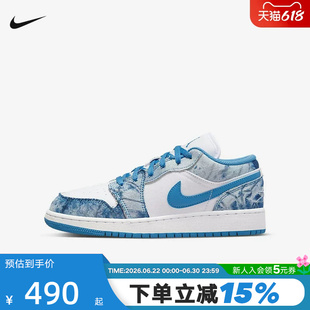 Jordan耐克女鞋AJ1牛仔蓝水洗丹宁复古低帮板鞋篮球鞋DM8947-100