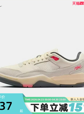 JORDAN耐克女鞋26春新款FLIGHT COURT低帮运动休闲板鞋FZ9854-108
