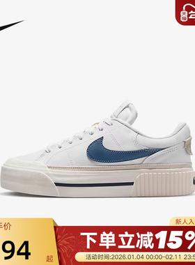 NIKE耐克女鞋秋季COURT LEGACY厚底松糕鞋低帮休闲板鞋DM7590-104