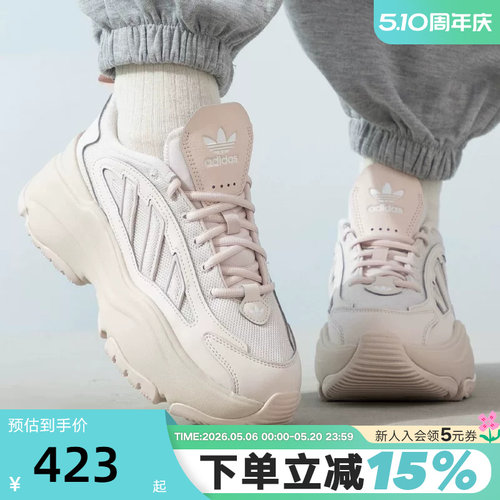 adidas阿迪达斯三叶草小白鞋OZGAIA W女鞋厚底运动鞋老爹鞋IG6049