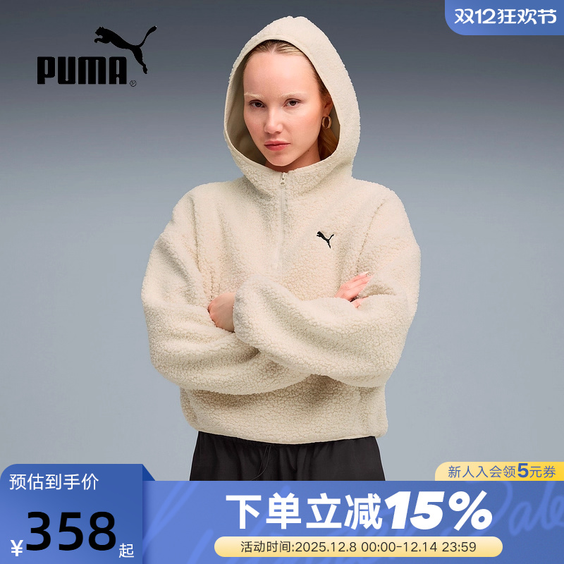 PUMA彪马冬季新款女子休闲运动外套摇粒绒连帽短款卫衣 633983-87