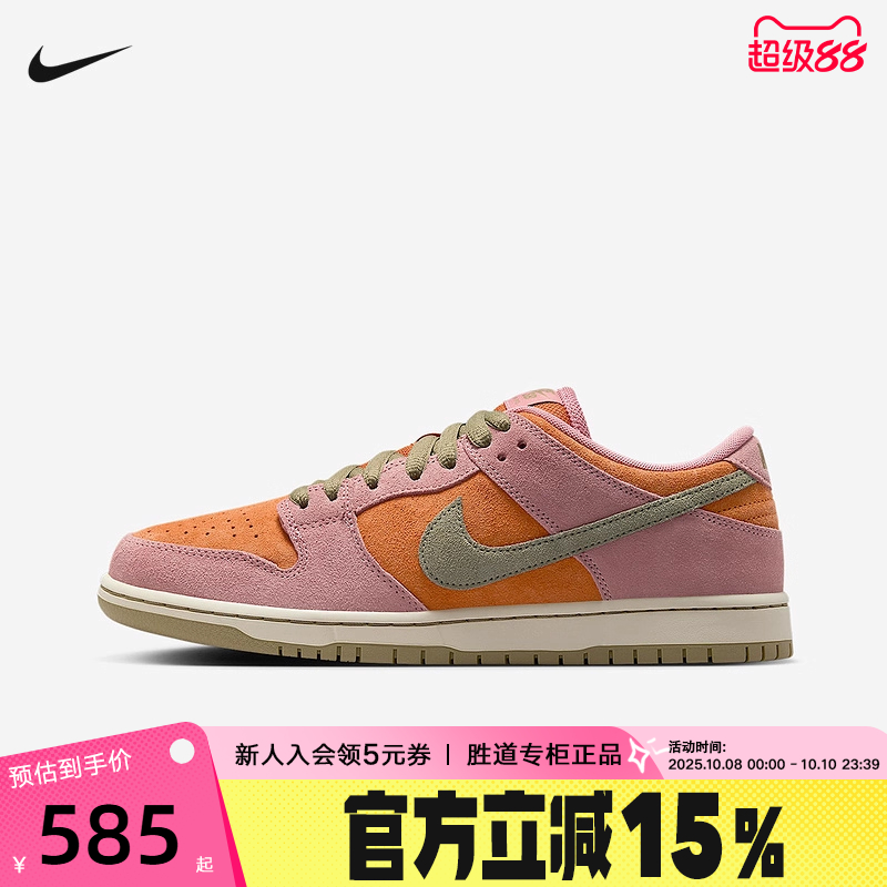 NIKE耐克男女鞋SB DUNK红色星尘低帮运动鞋复古滑板鞋HJ4135-600