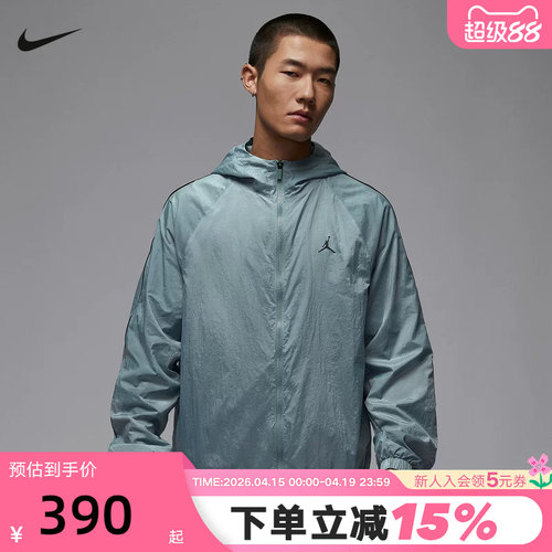 Nike耐克AJ飞人外套男秋新款Jordan梭织防风服连帽夹克IB2242-041