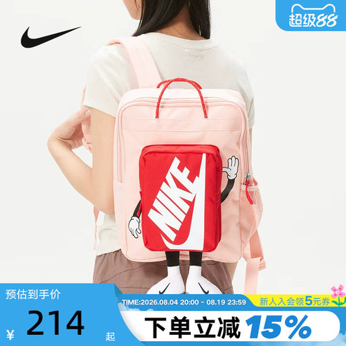 Nike耐克男女包2026新款卡通玩偶运动包儿童双肩包书包HM9973-800