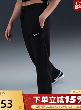 NIKE耐克女子加绒高腰阔腿长裤秋冬新款刺绣运动裤卫裤IH1012-010