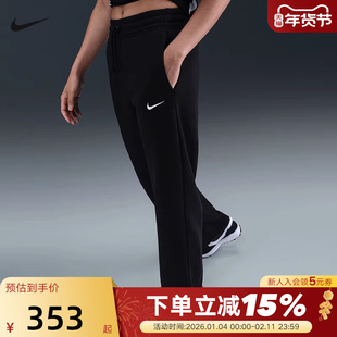 NIKE耐克女子加绒高腰阔腿长裤秋冬新款刺绣运动裤卫裤IH1012-010