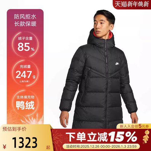 耐克中长款羽绒服Nike保暖
