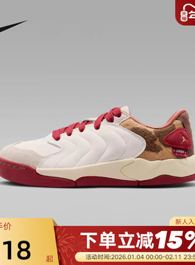 JORDAN耐克女鞋大童运动鞋SESSION马年新年款复古板鞋IQ1112-011