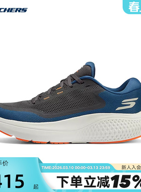 SKECHERS斯凯奇夏季男鞋户外运动休闲鞋 246086/TEAL