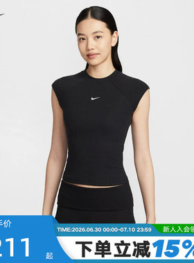 NIKE耐克女短袖跑步上衣罗纹修身短款刺绣半袖运动T恤IF0243-010