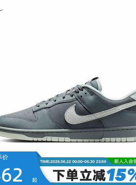 NIKE耐克男鞋新款DUNK青灰色低帮复古休闲滑板鞋运动鞋IH1940-001