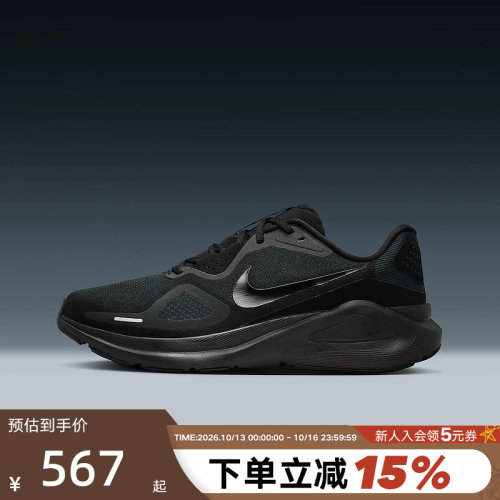 Nike耐克男鞋STRUCTURE 26黑武士运动鞋透气稳程公路跑步鞋HJ1102