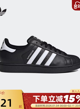 【尖货】阿迪达斯男女三叶草板鞋春SUPERSTAR II 贝壳头鞋JI0079