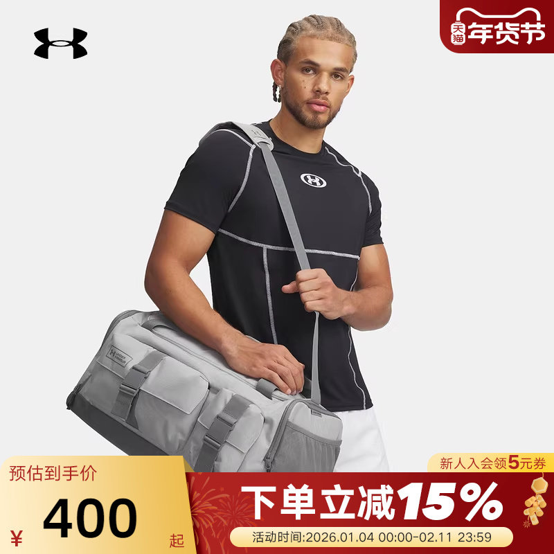 安德玛26新款Gametime Pro男女训练运动旅行包健身包 