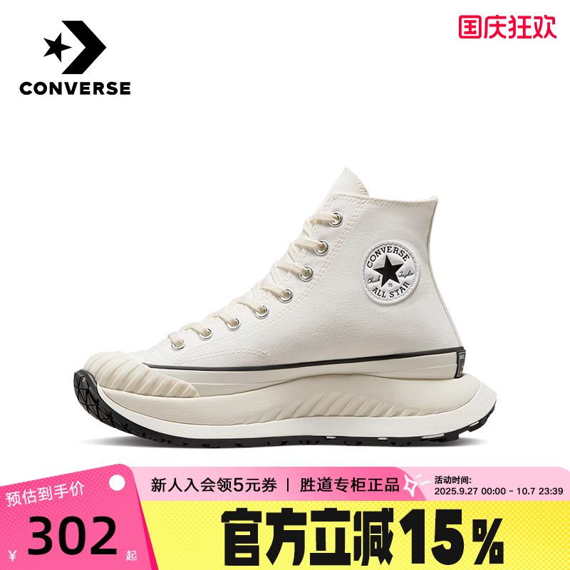Converse硫化鞋男运动休闲