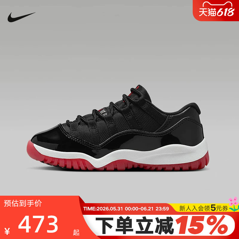 Nike耐克男女小童鞋AIR Jordan 11 AJ11运动休闲篮球鞋FV5116-006