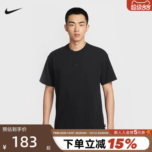 Nike耐克男子宽松舒适纯棉T恤