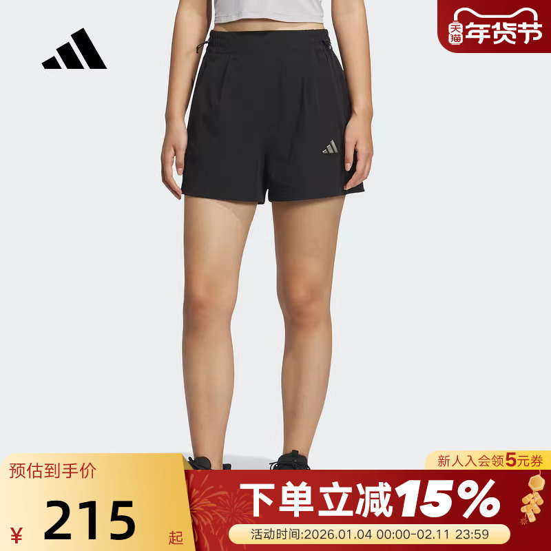 adidas阿迪达斯三分裤健身裤夏女跑步训练梭织短裤 JM882