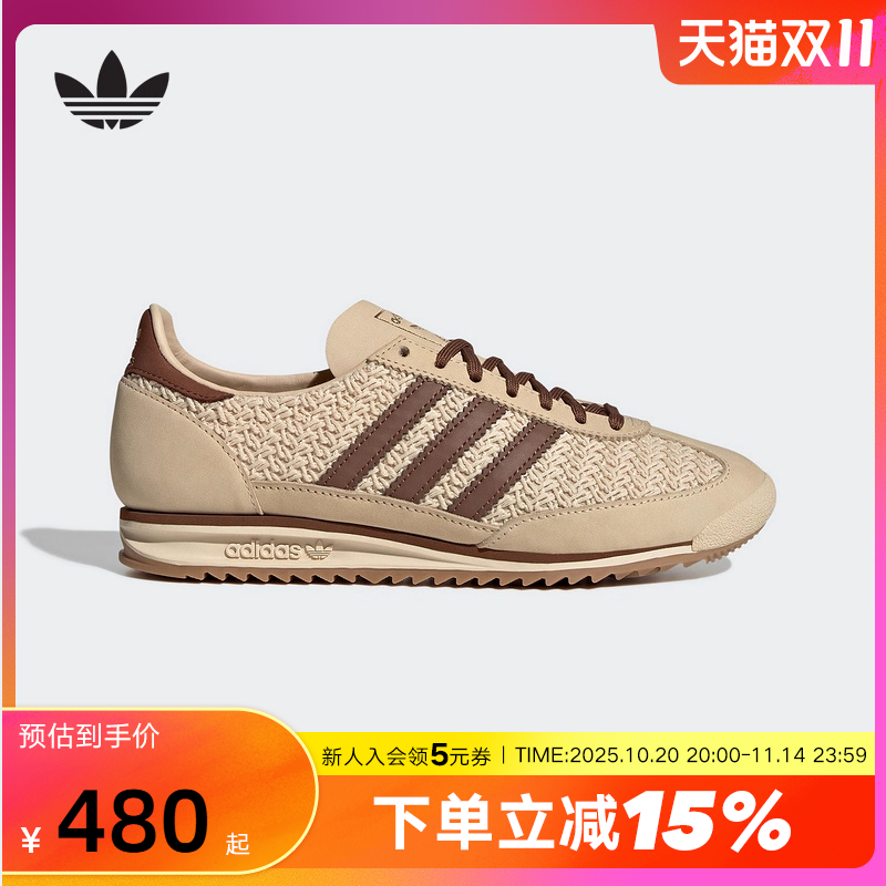 adidas阿迪达斯三叶草薄底T头鞋2025秋女SL 72 OG复古跑鞋 JR4229