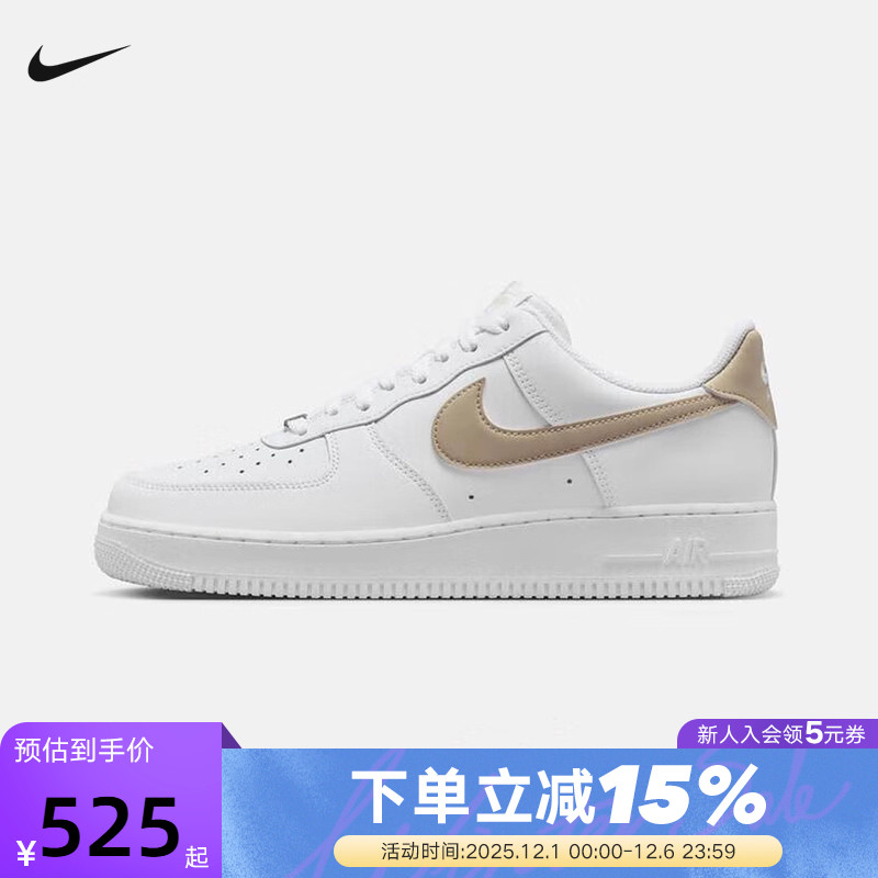 Nike耐克AIR FORCE 1空军一号男鞋AF1低帮运动休闲板鞋FJ4146-120