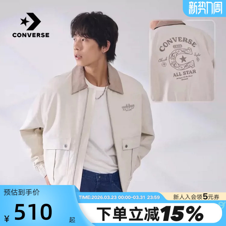 Converse匡威马年起飞系列新年刺绣翻领男夹克外套棉服MCJ