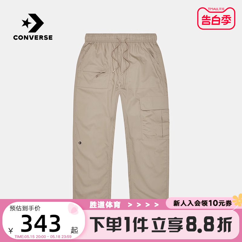 Converse匡威男款裤子2023夏新款运动梭织工装长裤1002474