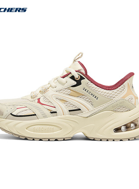 Skechers斯凯奇26新年限定女鞋缓震休闲运动老爹鞋  800032/OFWT