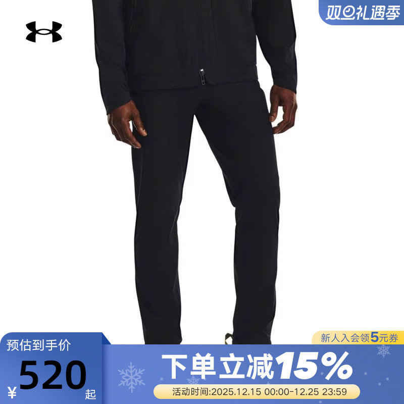 运动长裤安德玛训练运动长裤